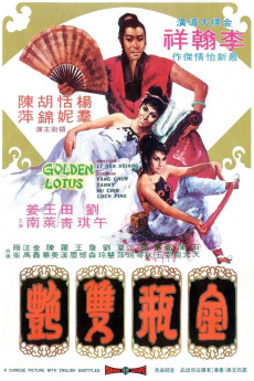 The Golden Lotus (1974) download