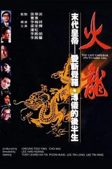 The Last Emperor (1986) download