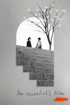 The Novelist's Film (2022) download