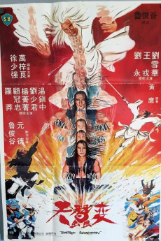 Tian can bian (1983) download