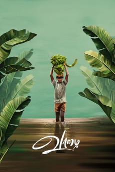 Vaazhai (2024) download