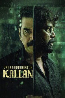 Valathu Vashathe Kallan (2026) download