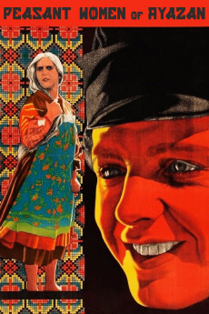 Women of Ryazan (1927) download