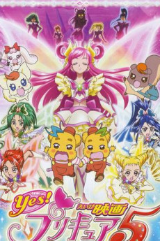 Yes! Precure 5: Kagami no Kuni no Miracle Daibôken! (0000) download