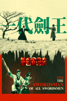 Yi dai jian wang (1968) download