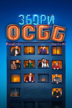 Zbory OSBB (2024) download