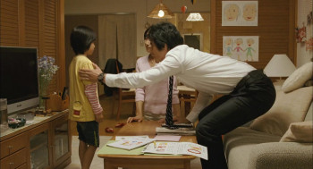 252: Seizonsha ari (2008) download