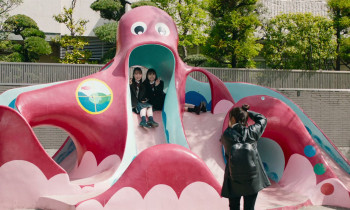 Aimitagai (2024) download