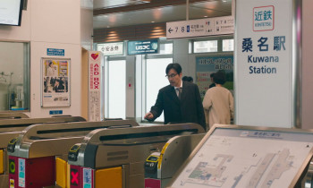 Aimitagai (2024) download