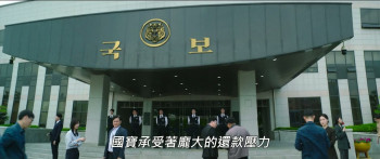 Big Deal (2025) download