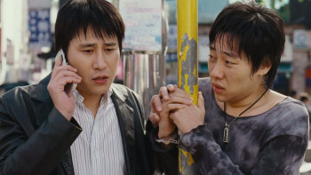 Choi-gang lo-maen-seu (2007) download
