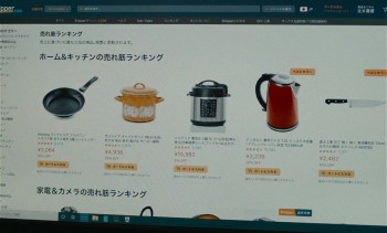 Cloud (2024) download