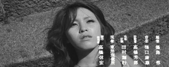 Confidential: Secret Market (1974) download