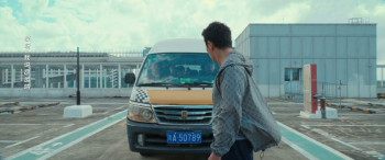 Dong Bei Jing Cha Gu Shi 3 (2026) download