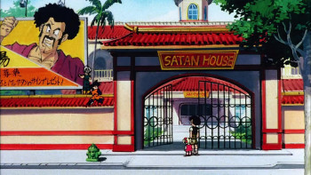 Dragon Ball Z: Bio-Broly (1994) download