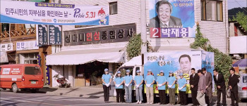 E-jang-gwa-goon-soo (2007) download