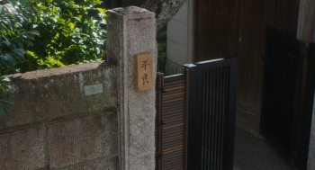 Gekijou-ban utsukushii kare~eternal~ (2023) download