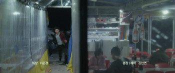 Glory Day (2015) download