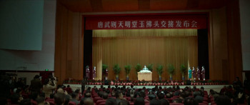 Gu dong ju zhong ju (2021) download