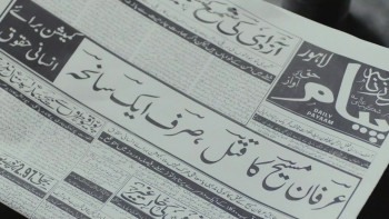 Gunjal (2023) download