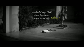 Happy Monday(s) (2025) download