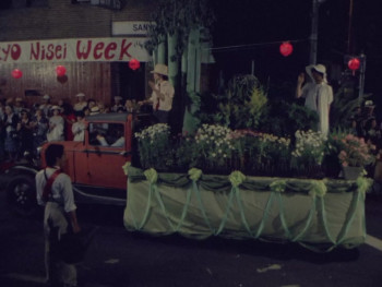 Hito Hata: Raise the Banner (1980) download