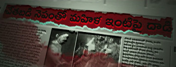 Honey (2026) download