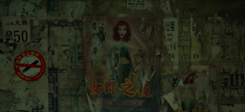 Jiang hu wu nan shi (2019) download