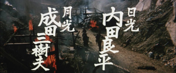 Kage gari (1972) download