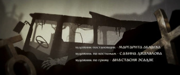 Libereya. Ohotniki za sokrovischami (2022) download