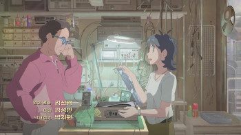 Lost in Starlight (2025) download