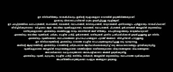 Maine Pyar Kiya (2025) download