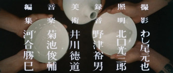 Meiji kyokyakuden - sandaime shumei (1965) download