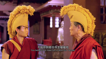 Mi zong wei long (1991) download