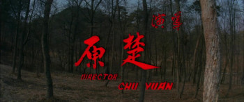 Ming yue dao xue ye jian chou (1977) download