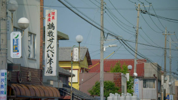 Nobu (2024) download