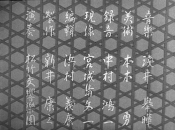 Ornamental Hairpin (1941) download