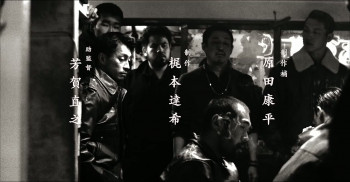 Tatsumi (2023) download