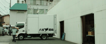 That person has disappeared (2024) download