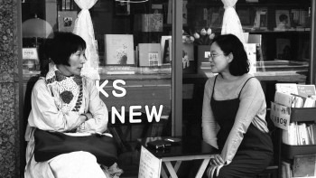 The Novelist's Film (2022) download