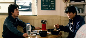 Uahan segye (2007) download