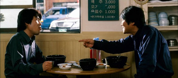 Uahan segye (2007) download