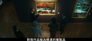 Umi no chinmoku (2024) download