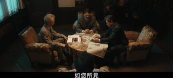 Umi no chinmoku (2024) download