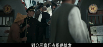 Where the River Flows (2025) download