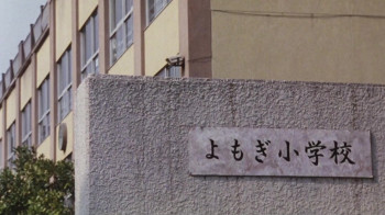 Wolf Girl (2005) download