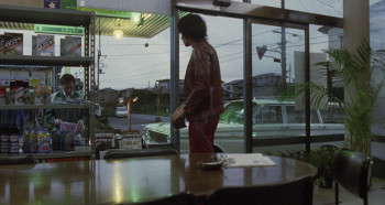 Yureru (2006) download